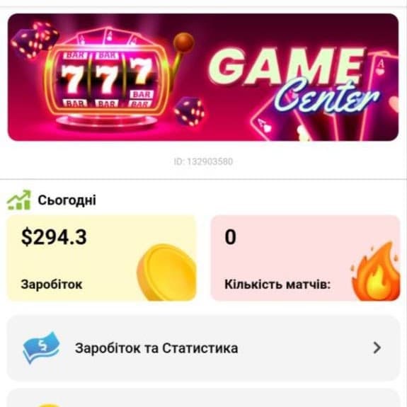 Результат одного дня