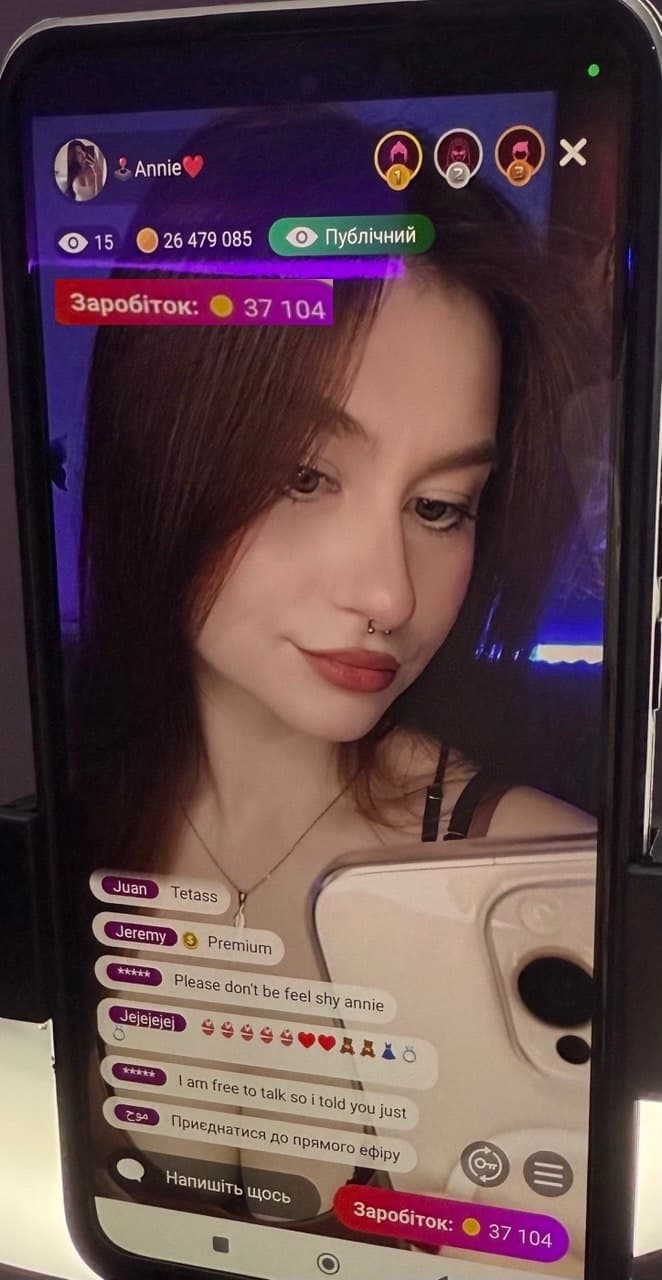 Annie в прямому ефірі